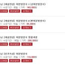 이산화학 주식회사 | 미분방정식 단번에 끝내기 (상미분방정식 + 편미분방정식)