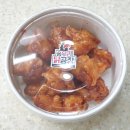 송우리닭공장