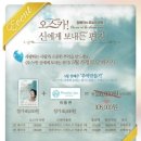 오스카 신에게 보내는 편지 이미지