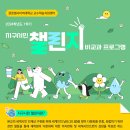 지구시민