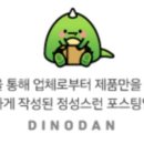 끝돈TheLastPig 네이버블로그