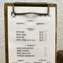 쭈꾸미에마음을담다 이미지