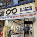 안경미쁘다 이미지