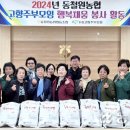 동철원농협본점 이미지