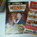 비비큐안양예술공원점