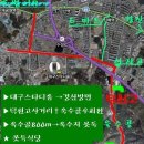 못둑식당