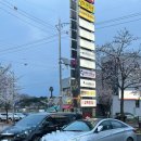 삼백반점 이미지