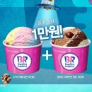 대전솔빛마트 이미지