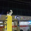 흑돼지수 이미지
