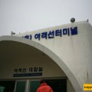 장흥 제주도 배편 알아보자! 제이에이치페리 오렌지호 스케치 이미지