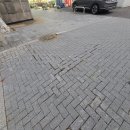 신양빌딩(도당동상가) | 주차 진입로 보도블럭 보수 경사로 블럭 수리