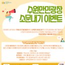 이벤트광장 이미지