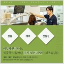 리얼라인치과의원 이미지