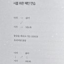 시를 쓰는 오리 이미지