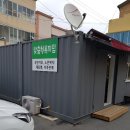 보길면사무소 이미지