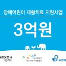 재활뉴스주식회사 이미지