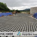 삼일이엔씨주 이미지