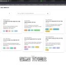 단엔지니어링 이미지