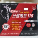 산본온누리약국 이미지