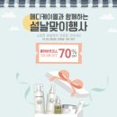 (주)올어바웃 이미지