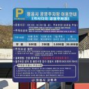 우암로 | 정읍 웨이팅 맛집 양자강 탕수육 간짜장 비빔짬뽕 주차 후기