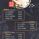 우이식당 이미지