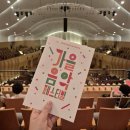 안성시민의 날 기념음악회 | 제60주년 인천 시민의 날 기념 음악회 ACI 가을 음악 페스티벌 후기