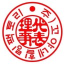 현대자동차범어점 이미지