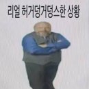 비무브짐24 야음점 | 운동, 식단 올바르게 하고 있나요??? (비무브짐 야음점 박한영 부팀장
