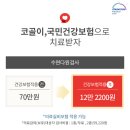 맑은수면 양압기 이미지