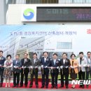 도마1동행정복지센터 이미지