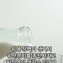 아침 공복에 나쁜 음식 이미지