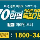 PS공인중개사사무소 이미지