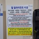 금호카센타 | 대전카센터 카트리스 관저점 이용 후기(ft. 엔진오일 교체주기)