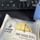 이디야인천도림점 네이버블로그