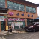 우래한우 이미지