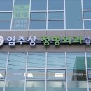 염주상정형외과의원 이미지