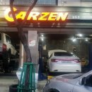 한결카서비스 이미지