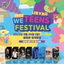 채널세븐 이미지
