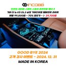 시프트80 | 부산 스타리아 트렁크 작업등 패들시프트 후기