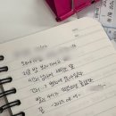 (주)코리아세븐 용인수지2호점 | 판교에서 교육 듣고 성복동 놀러가고 이천에서 브런치 카페가기 (24.04.15~24.04.21)