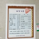 대정가든 이미지