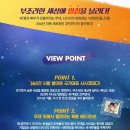 늘근도둑이야기 이미지