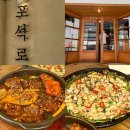 포석로1(서) | 경주 맛집 황리단길 포석로소갈비찜 내돈내산 주말 웨이팅 주차 예약