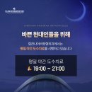 힘찬나아라정형외과의원 이미지