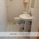 능동소공원 이미지