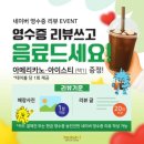 아이케어동물병원 | 미추홀구 신상 대형 키즈카페, 와글아이 인천주안 아인에비뉴 내돈내산 후기