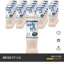 웅진아침햇살 제로슈가 500ml x 20개 18,240원 (쿠팡와우) 이미지