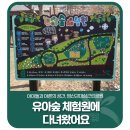 영산강대상근린공원 이미지