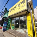 천안 전자담배 추천 &lt;천안 멀티 전자담배&gt; 이용한 후기